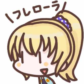 焦ることはない フレローラ Note