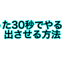 実業家かつ投資家 竹田和平氏の名言から学ぶ基本の大切さ Susumun336 Note