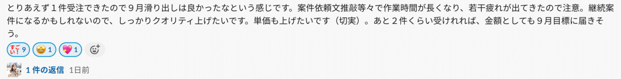 Webデザイン