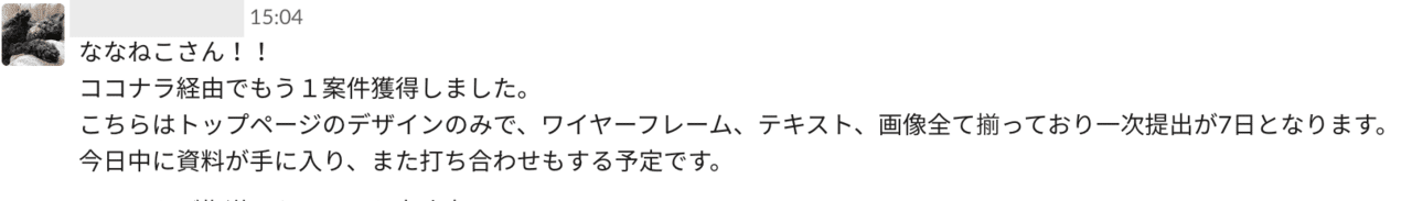 Webデザイン