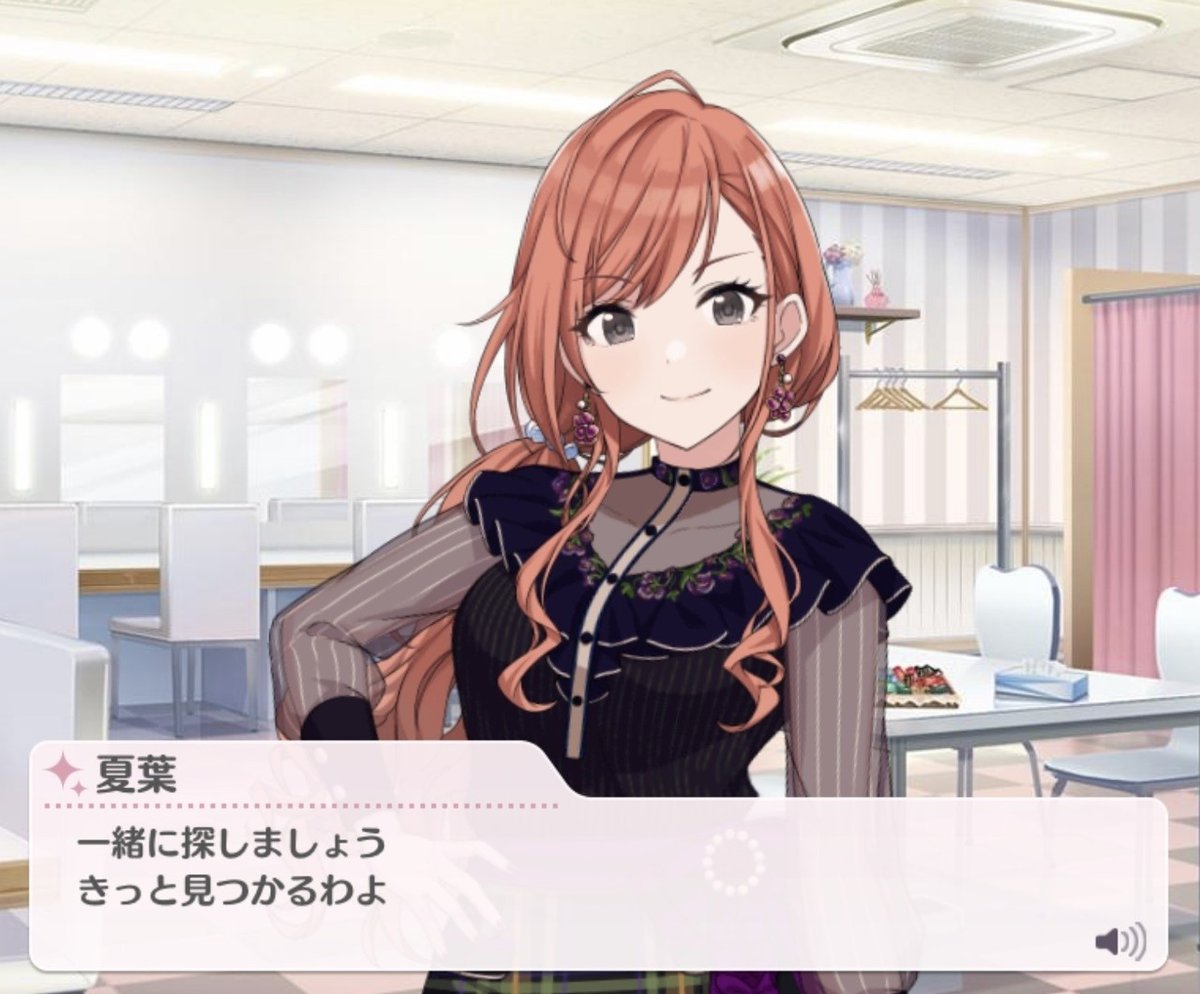 シャニマス　SSP　cheer+ 有栖川夏葉 サイン カードリスト ｜ ヴァイスシュヴァルツ｜Weiβ Schwarz