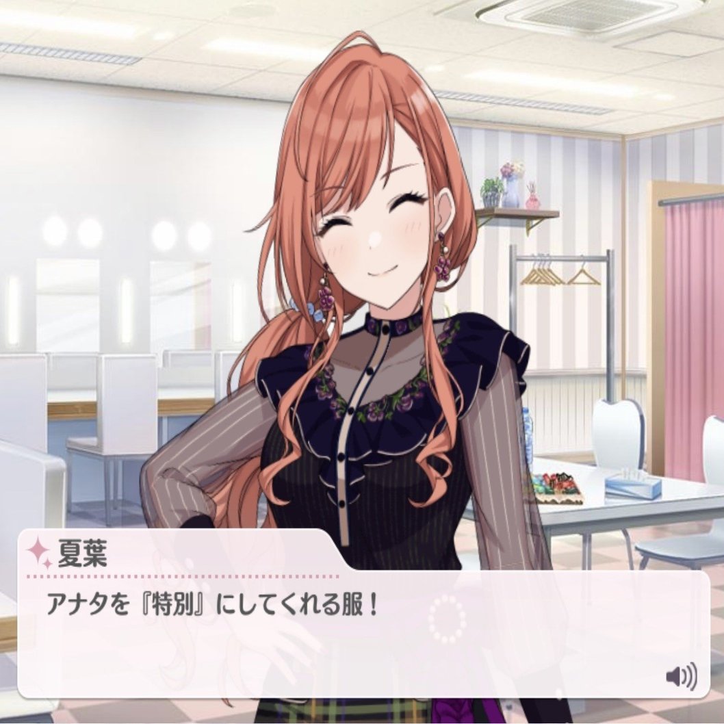 シャニマス SSP cheer+ 有栖川夏葉 サイン シャニマス SSP cheer+