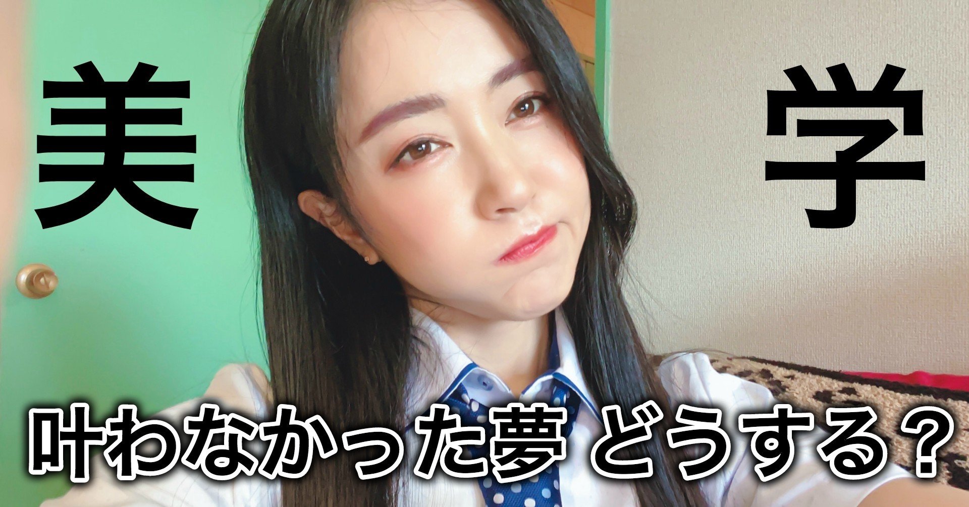 選ばれなかった人生を どう生きるか 橋口いくよ 作家 Note