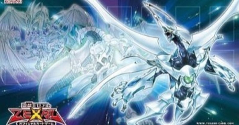 完全一枚初動 手札一枚から様々なレベルのシンクロモンスターを出せるカード集 ぐちゃ Note