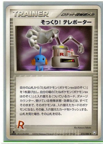 画像23