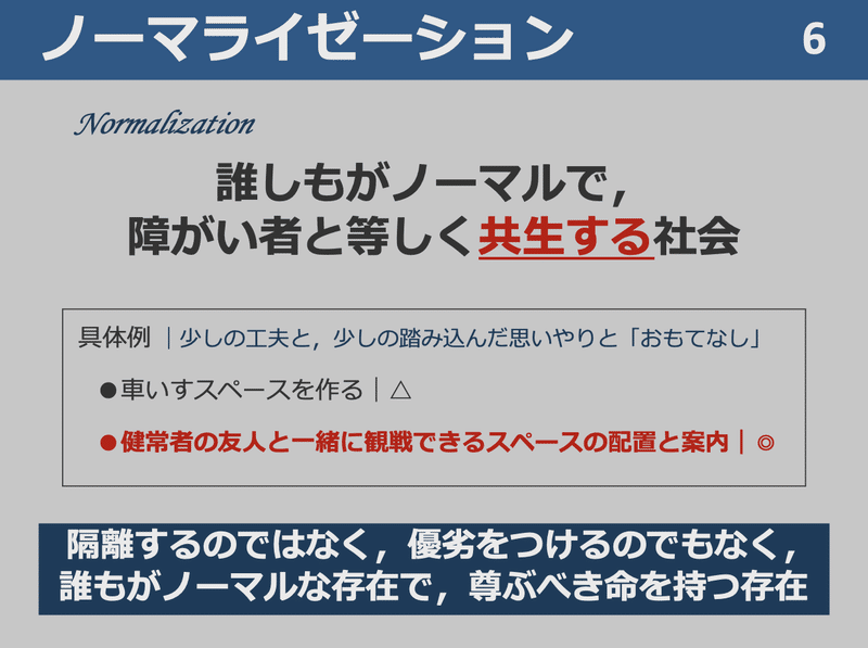 スクリーンショット 2020-09-05 21.15.17