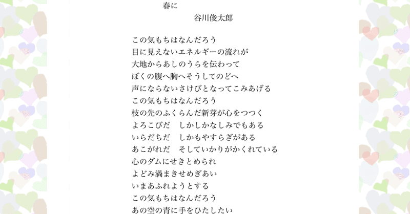 試験管ベイビーギャング北見 の新着タグ記事一覧 Note つくる つながる とどける 試験管ベイビーギャング北見 の新着タグ記事一覧 Note つくる つながる とどける