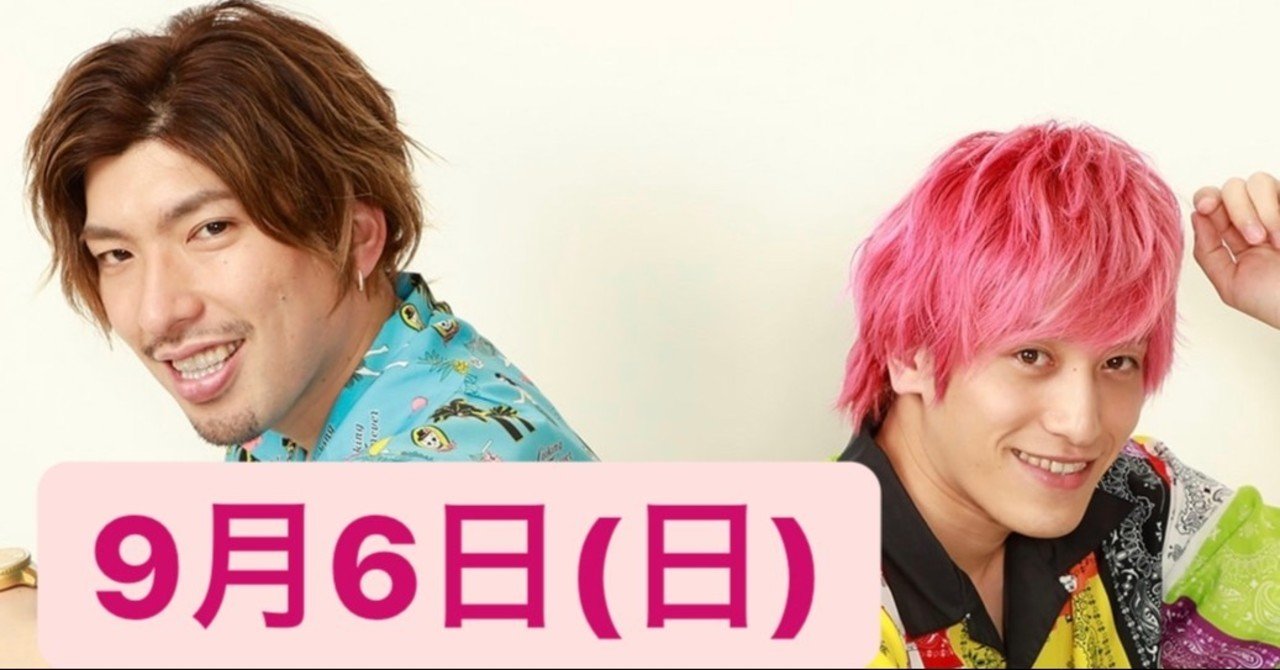 年9月6日 日 Exitinfo Note 年9月6日 日 Exitinfo Note
