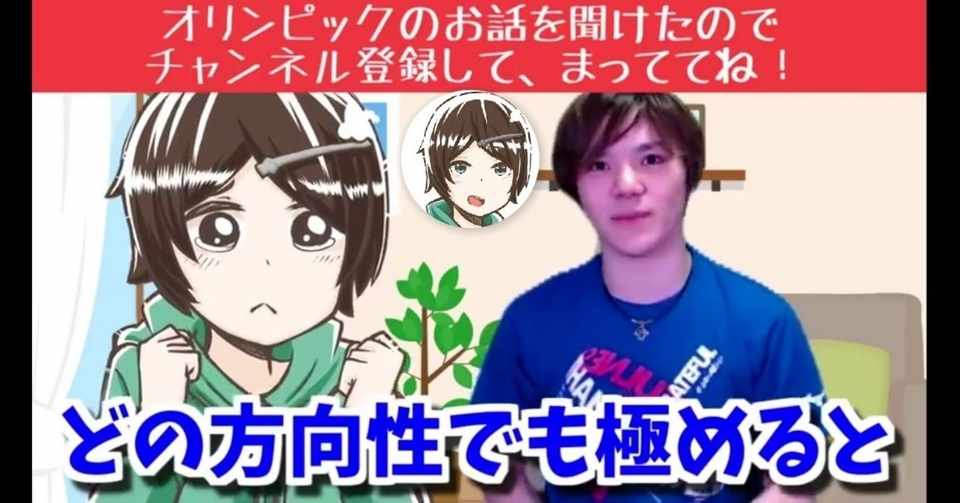 宇野昌磨のyou Tubeちゃんねるついに開設 かわいい かっこいい クール そして髪染めたけん ゲラゾード 日本一プライドがないゲイ Note