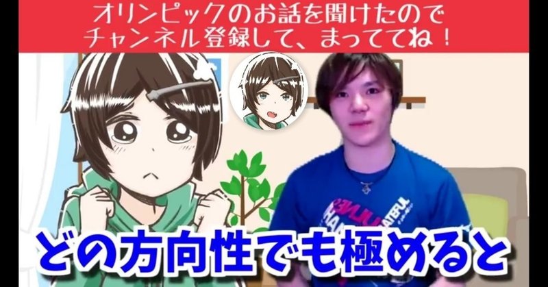 宇野昌磨のyou Tubeちゃんねるついに開設 かわいい かっこいい クール そして髪染めたけん キャラクター界通信 Note