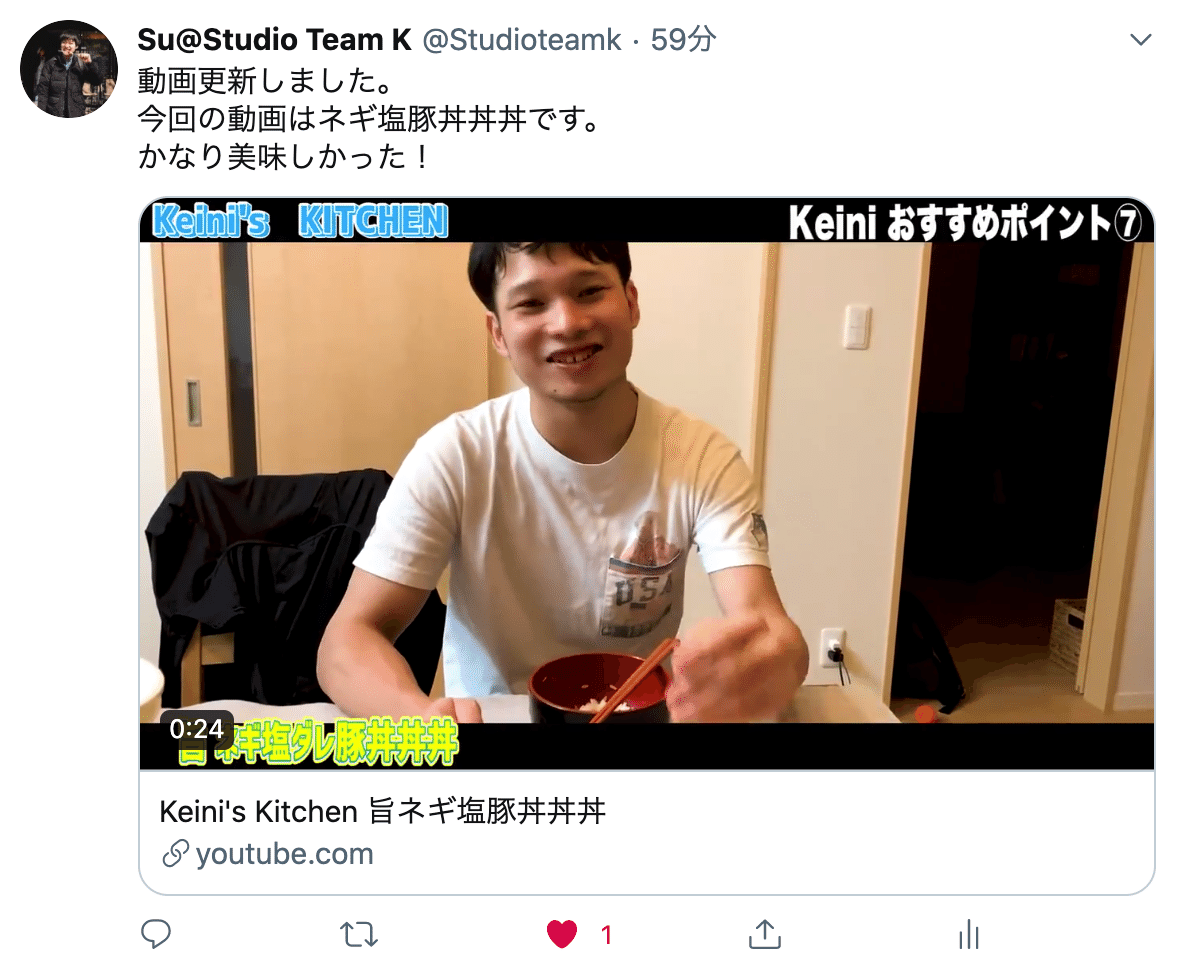 第4回】twitterで動画や写真に広告用URLリンクをつける方法｜Studio Team Kの書斎