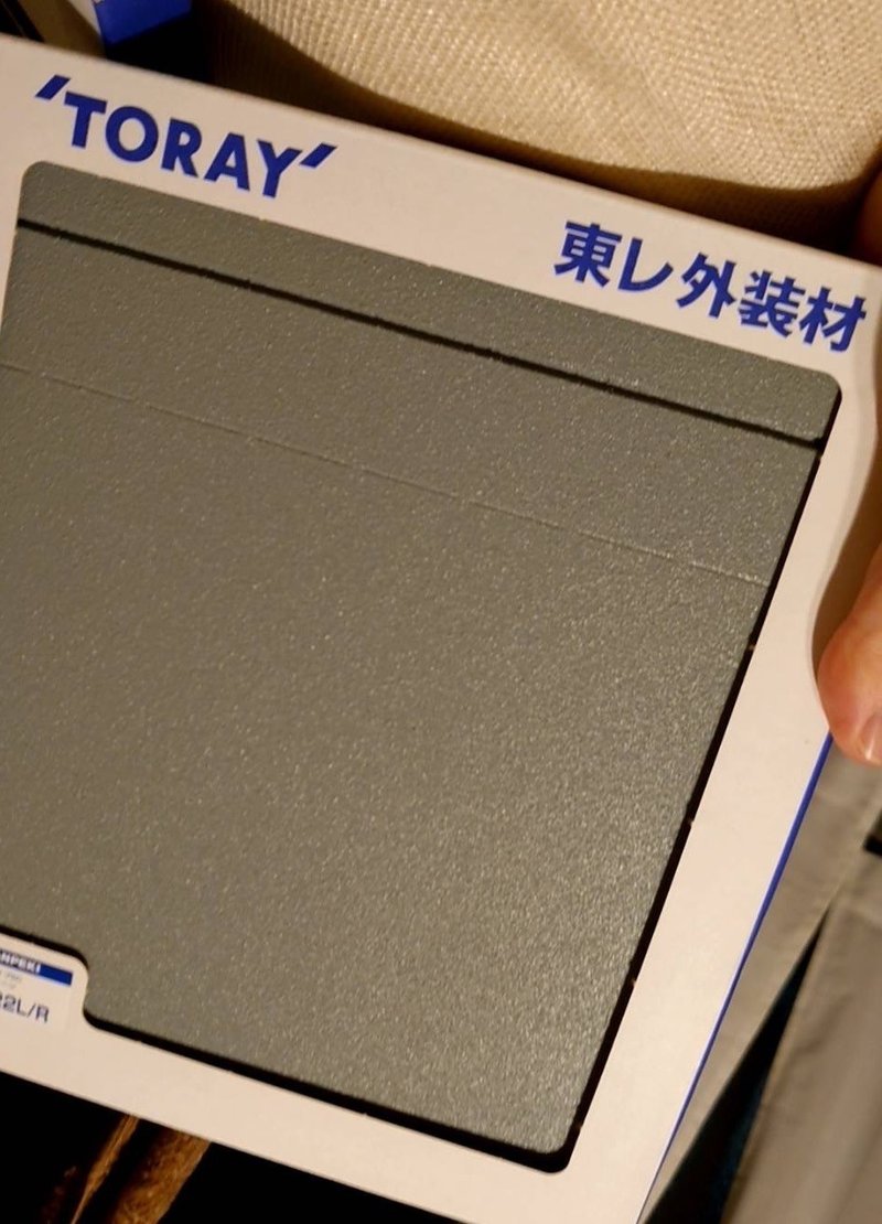 16 外観を決めよう 色編 ごろた Note 16 外観を決めよう 色編 ごろた Note