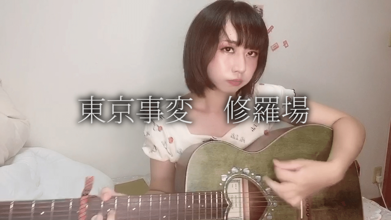 今のベストを見せていく わらわちゃん Note
