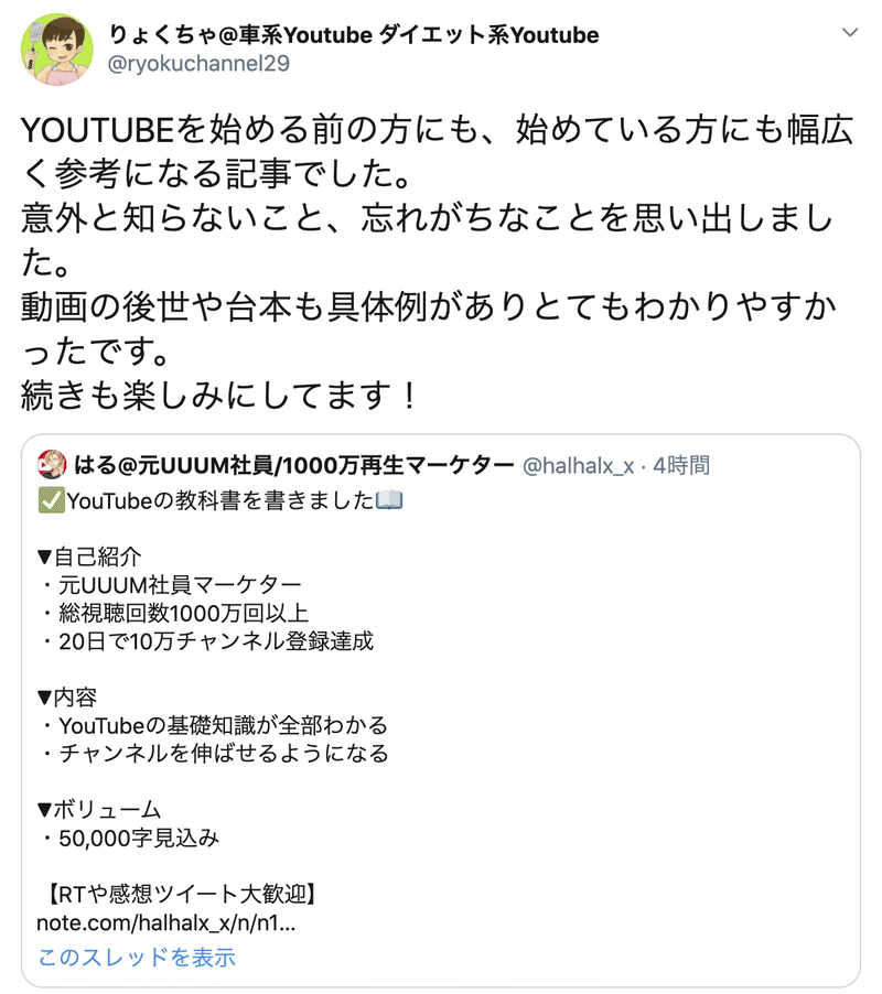 スクリーンショット 2020-09-05 22.22.49