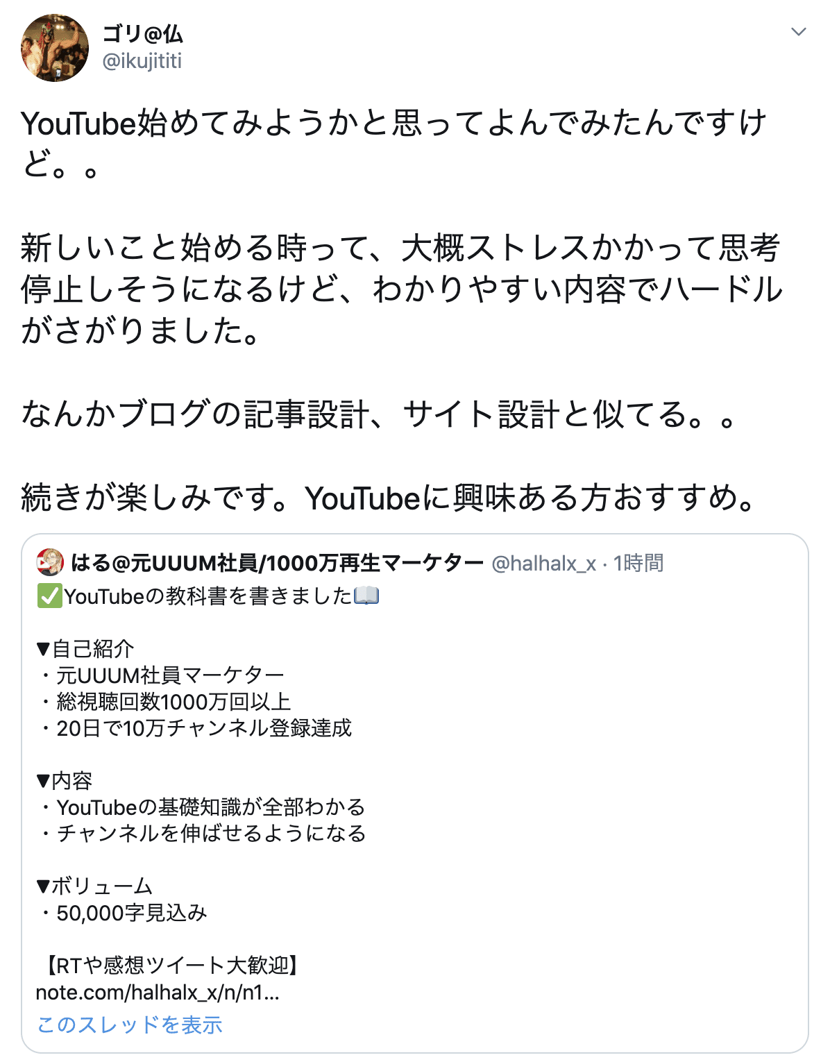 スクリーンショット 2020-09-05 19.19.38