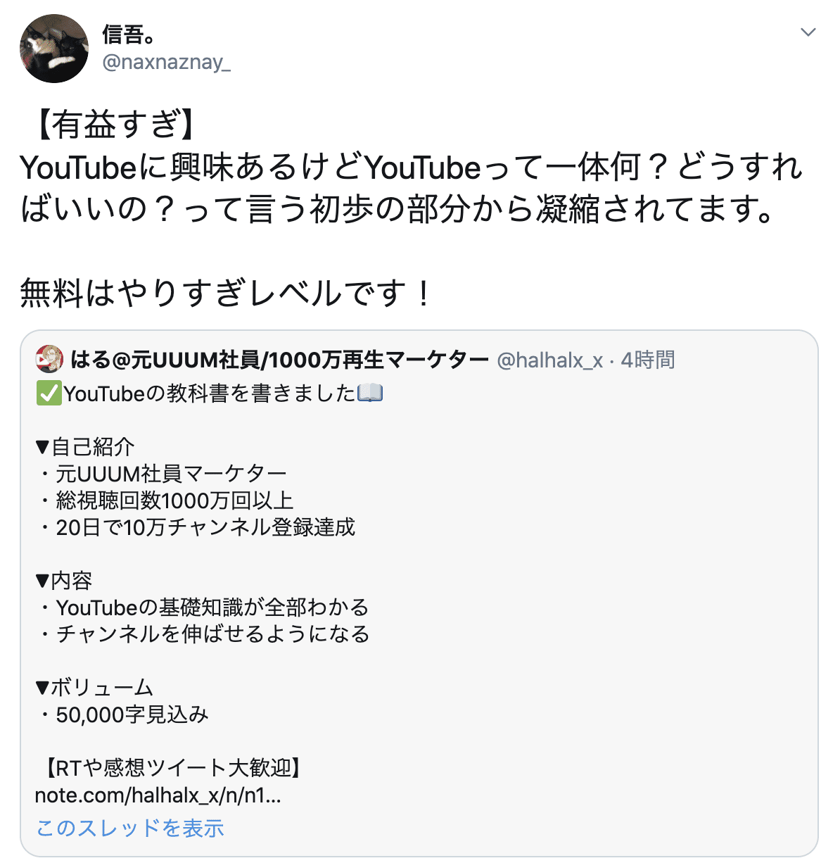 スクリーンショット 2020-09-05 22.12.59