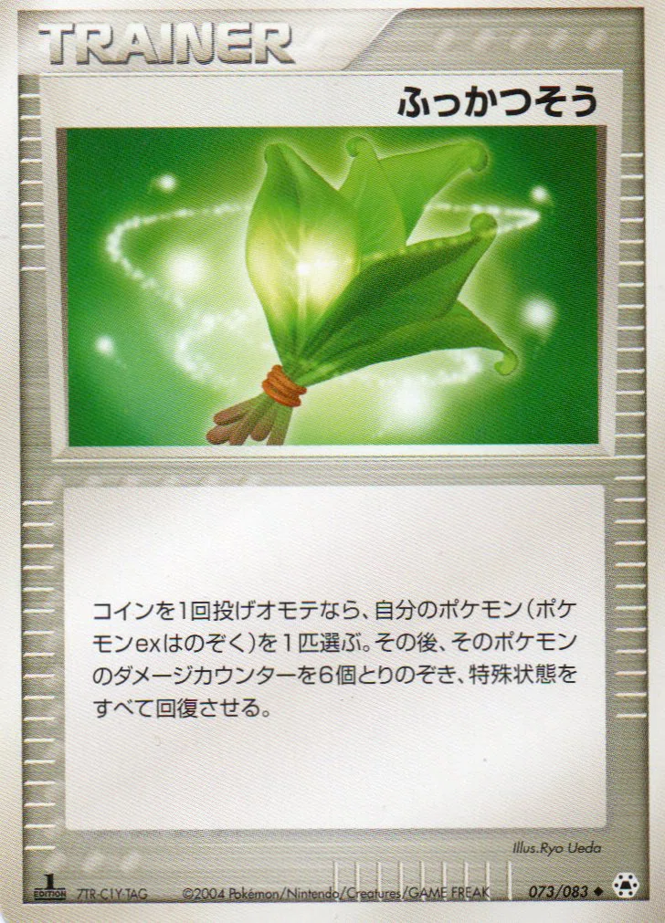 画像29