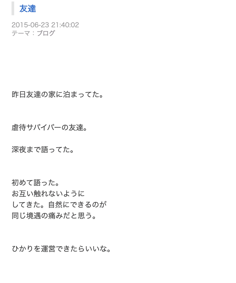 スクリーンショット 2020-09-05 22.57.36