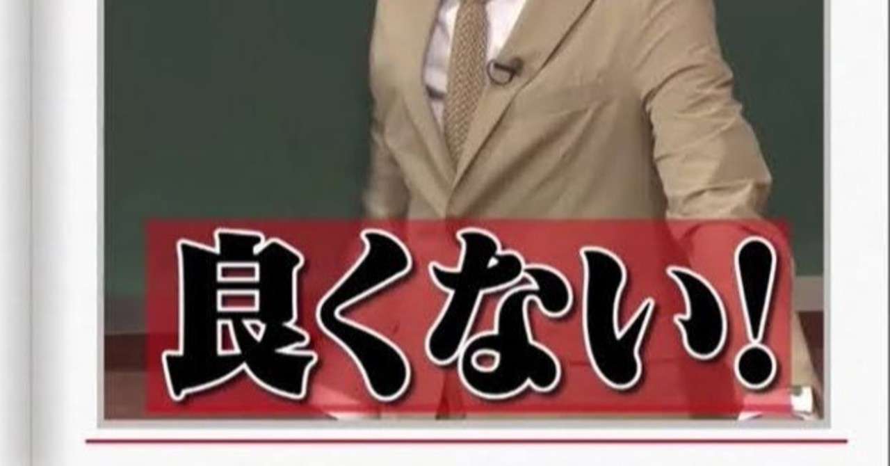 怒りについて勉強したら梶原雄太氏の名言にたどり着いた話 キレる Pizza Note