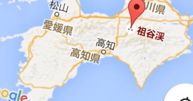 コトタマTalk【四国の地図の見方】