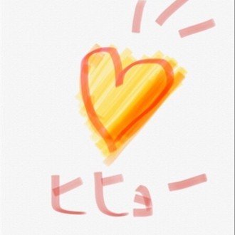 文芸 音楽批評 大槻ケンヂの変遷 私 の不在と 私小説 前編 論文と評論のサイト Indiscipline Note 文芸 音楽批評 大槻ケンヂの変遷 私 の不在と 私小説 前編 論文と評論のサイト Indiscipline Note