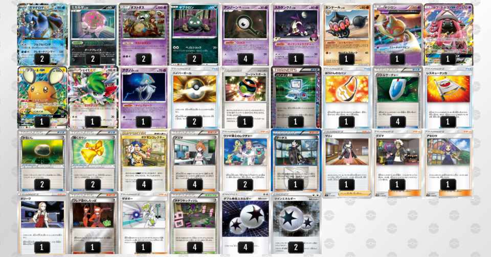 殿堂の書 ババロコ殿堂１ヶ月の記録 おーたむ Note