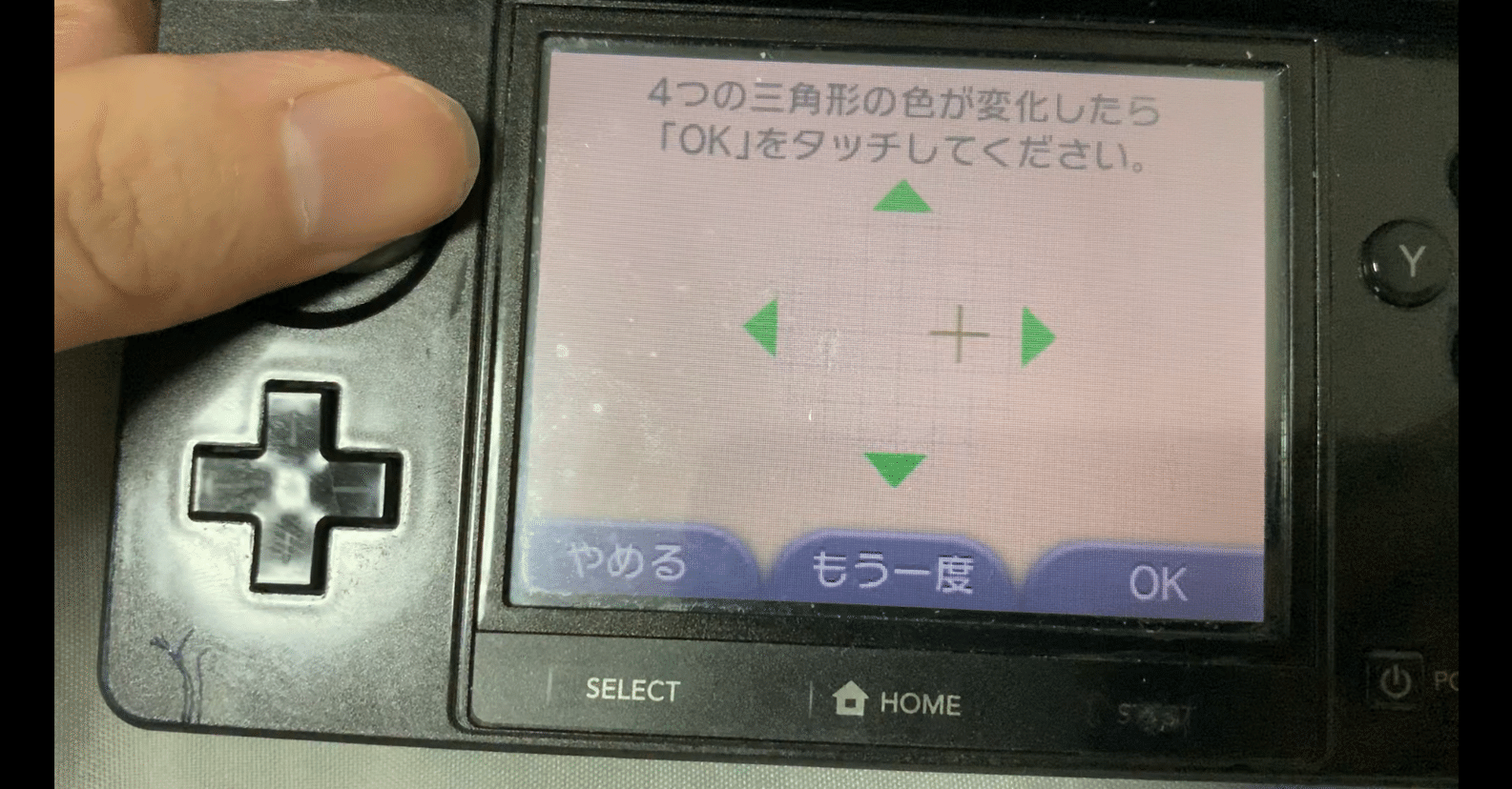 スマブラ3dsが壊れたので今後の話 かにわたのゲームnote 攻略記事あり Note