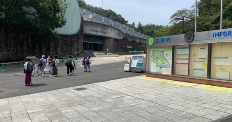 東京都・多摩動物公園に２歳の子供と行ってきた話