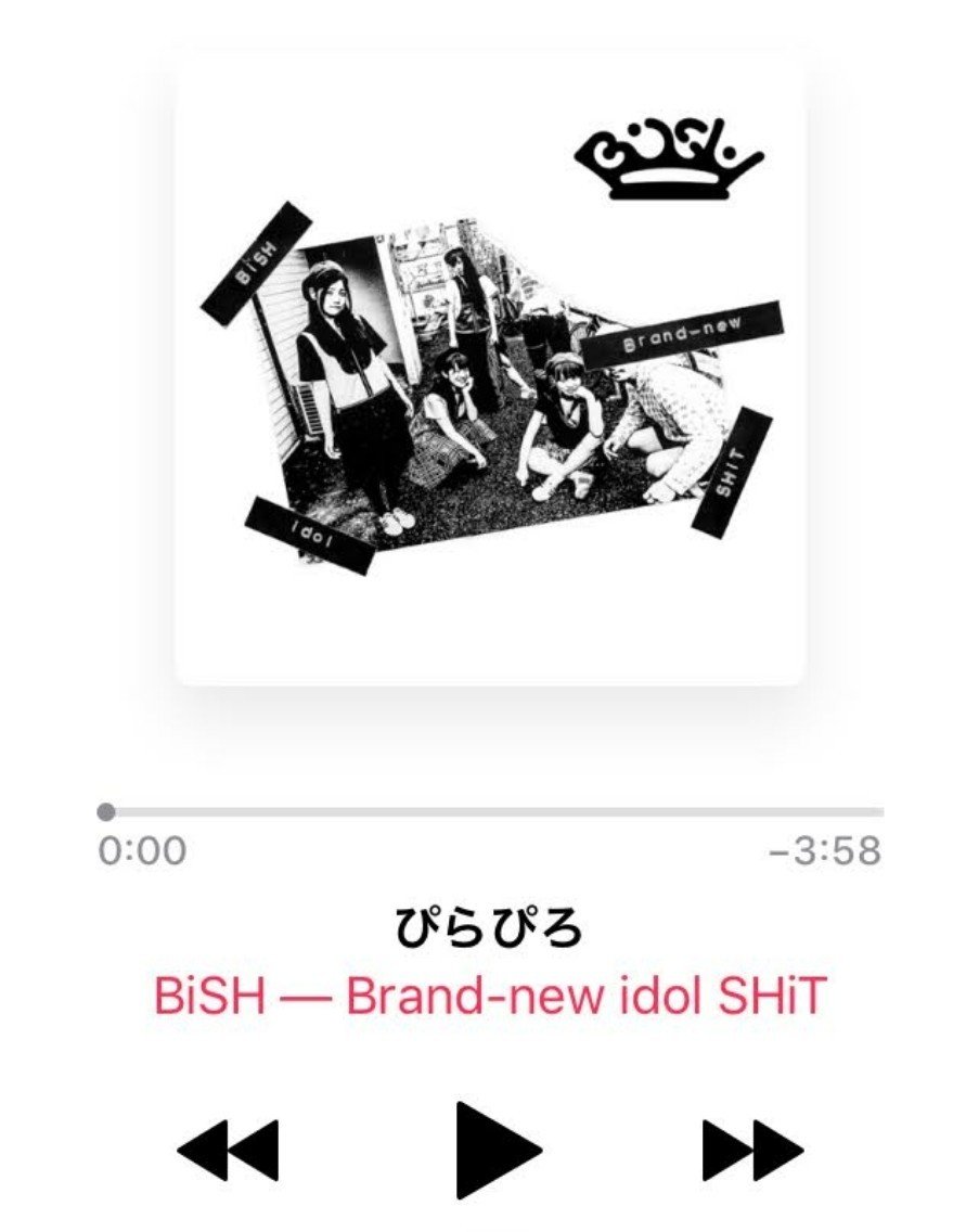 Bishの奥深き曲の世界 Yama Note