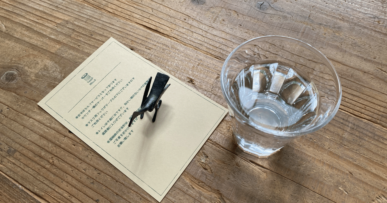 ひとりごと17 Lineって難しいよね Miii Note