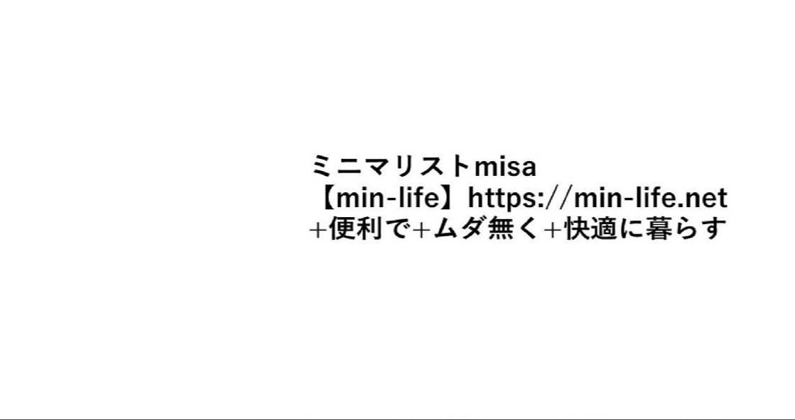 ネット全盛期の部