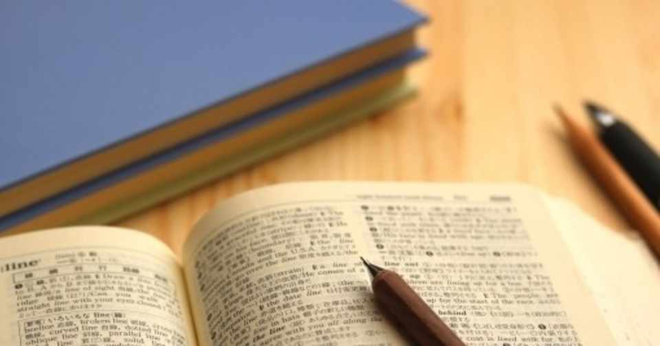 教育サービス業では学べない 体系的学習 を知ってほしい 定期テスト対策の罠 ステーキソース先生 塾講師やってます Note