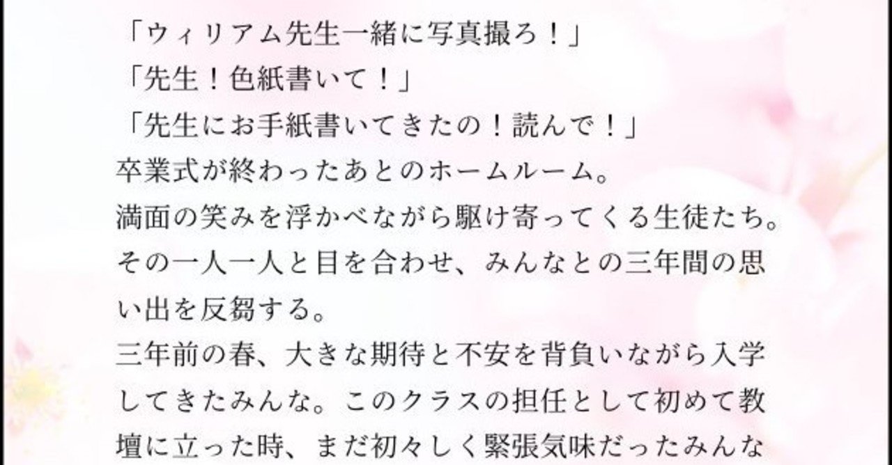 卒業式 学パロsw むぎちゃ Note