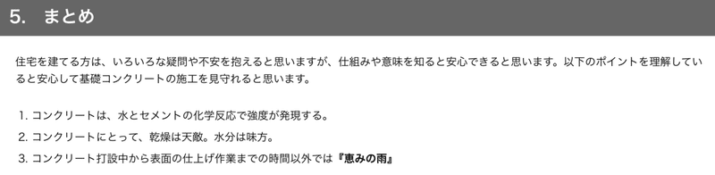 スクリーンショット 2020-09-06 0.23.39