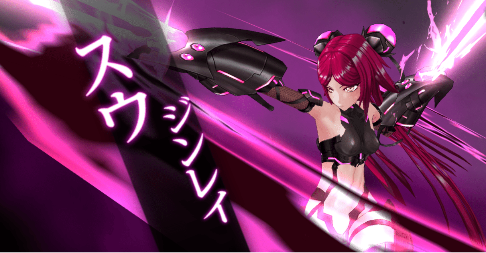 アクション対魔忍 スウ ジンレイの遊び方 平々論茅野 Note