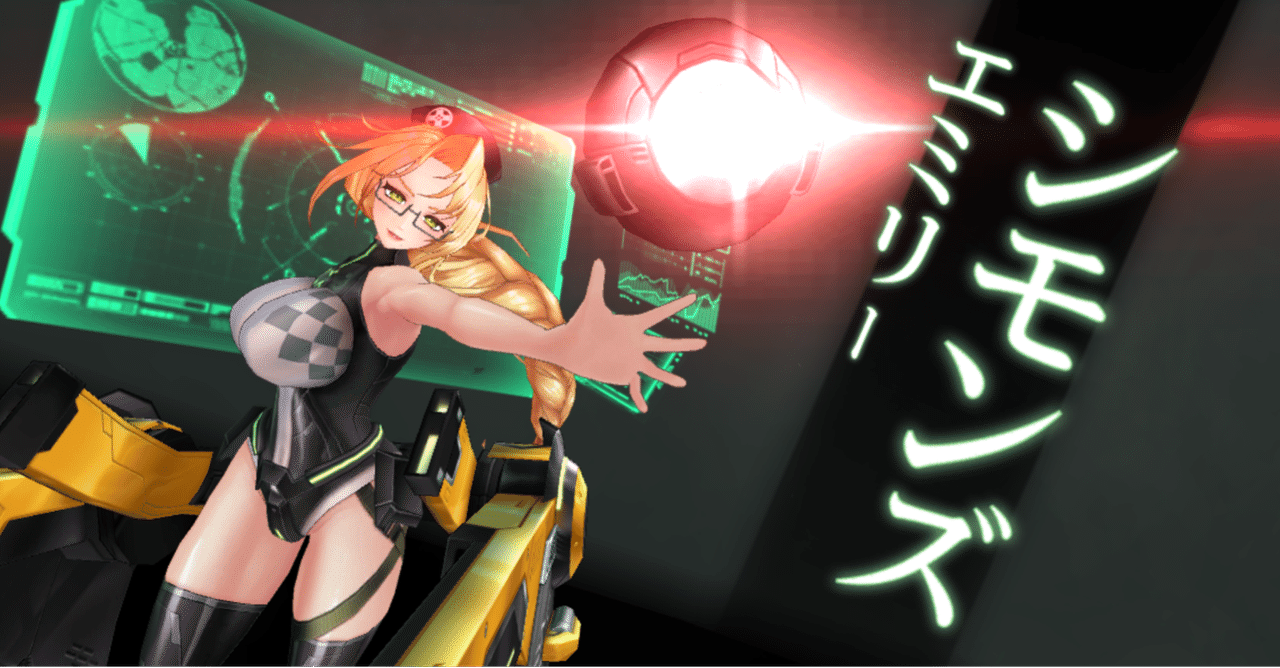 対 魔 リセマラ アクション 忍