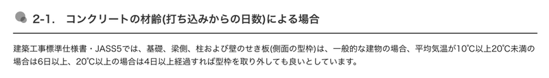 スクリーンショット 2020-09-06 0.43.26