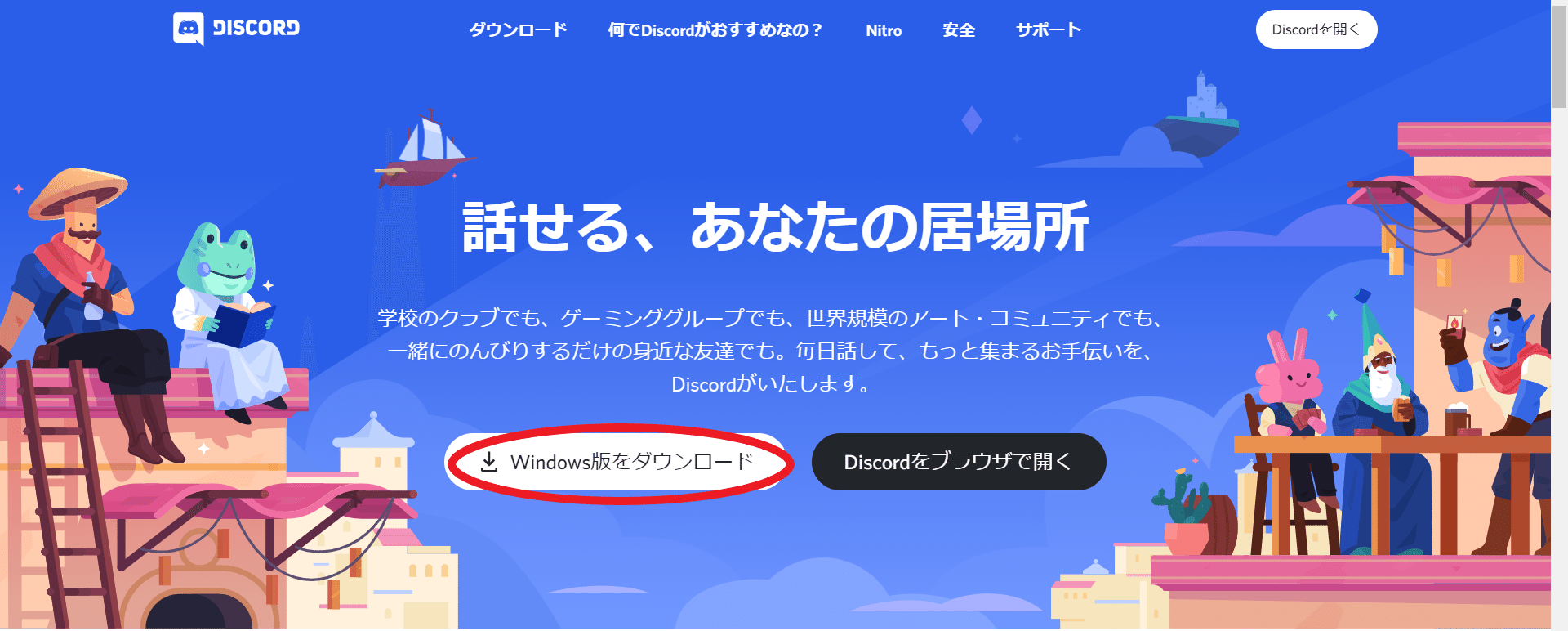 ポケカ リモート大会参加マニュアル せれ Note ポケカ リモート大会参加マニュアル せれ Note