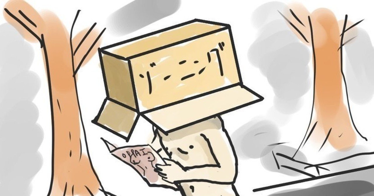 オタクとかいう以前に 性欲を持った男性 とバレた時点でキモいことになるだけ Ikuyatadashi Note オタクとかいう以前に 性欲を持った男性 とバレた時点でキモいことになるだけ Ikuyatadashi Note