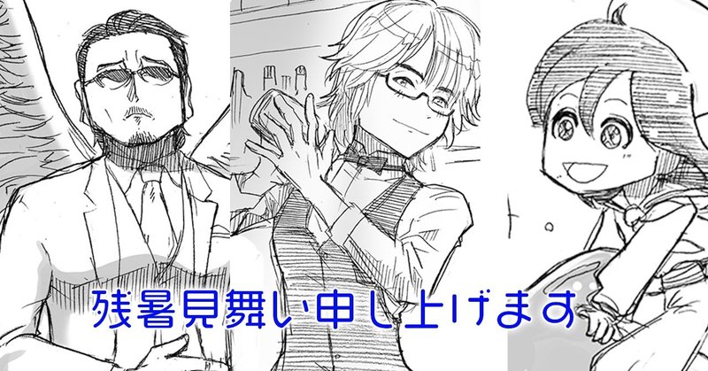 Thealfeeアニメ アルフィー高見沢さんの風流の尺度がちょっと謎な癒し漫画動画とイラスト その他 有吉反省会ギター以外ポンコツてｗｗ ぷりはな Note