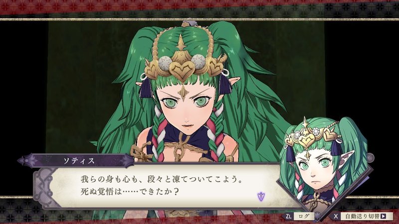 ファイアーエムブレム風花雪月プレイ 考察まとめ15 ザラスの禁呪とアガルタの渇望する 光 の謎 けろり Note ファイアーエムブレム風花雪月プレイ 考察まとめ15 ザラスの禁呪とアガルタの渇望する 光 の謎 けろり Note