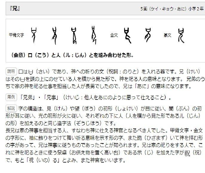 ｂｌｅａｃｈ に見る詠唱 Merukeso Note