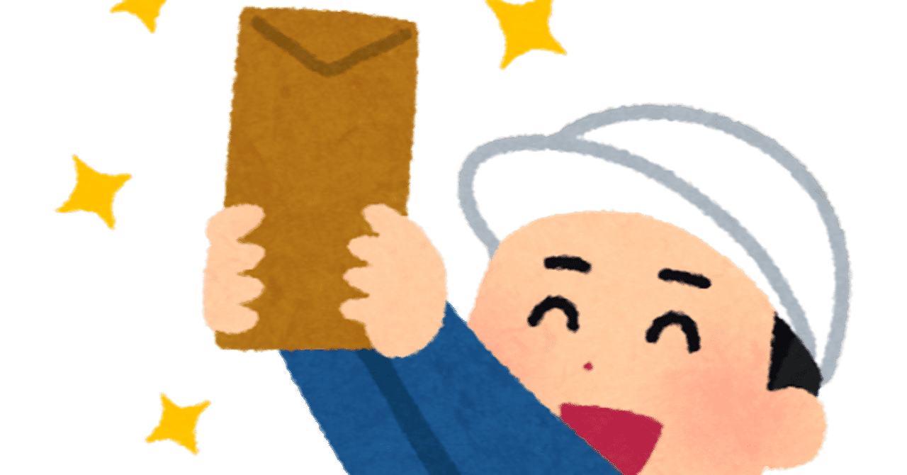 機械学習 の新着タグ記事一覧 Note つくる つながる とどける