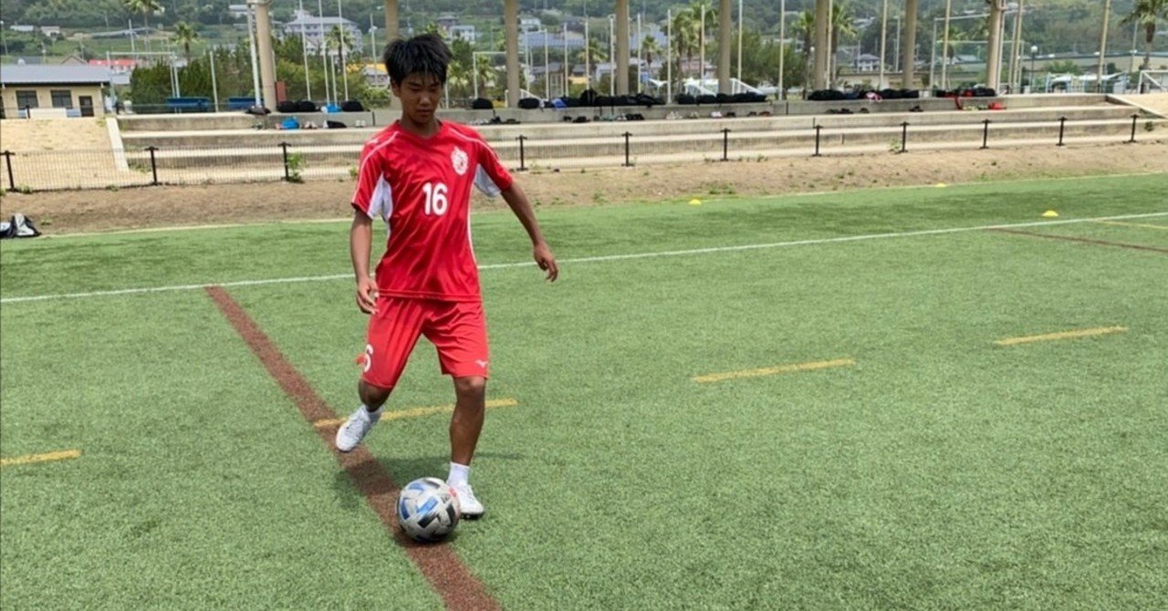 当たり前 高校1年生 櫻井梓人 プロサッカー選手育成アカデミー淡路島 Note 当たり前 高校1年生 櫻井梓人 プロサッカー選手育成アカデミー淡路島 Note