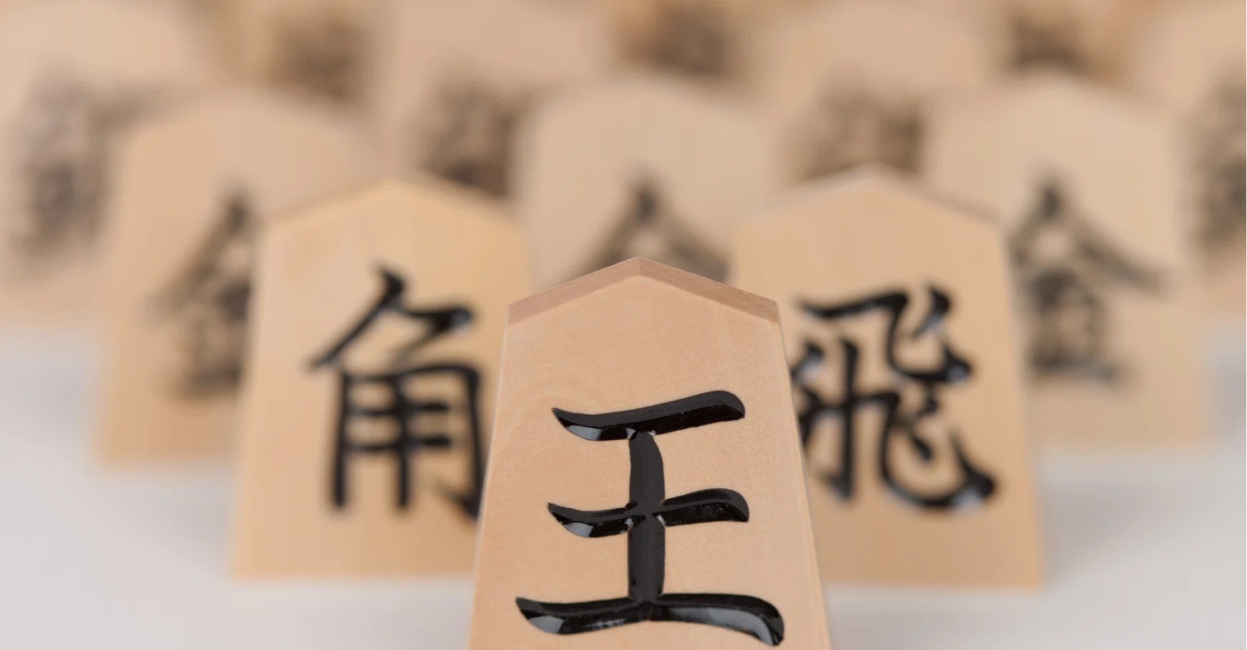 あなたはどちら派 将棋に強くなるための早道2パターン 将棋人 Note あなたはどちら派 将棋に強くなるための早道2パターン 将棋人 Note