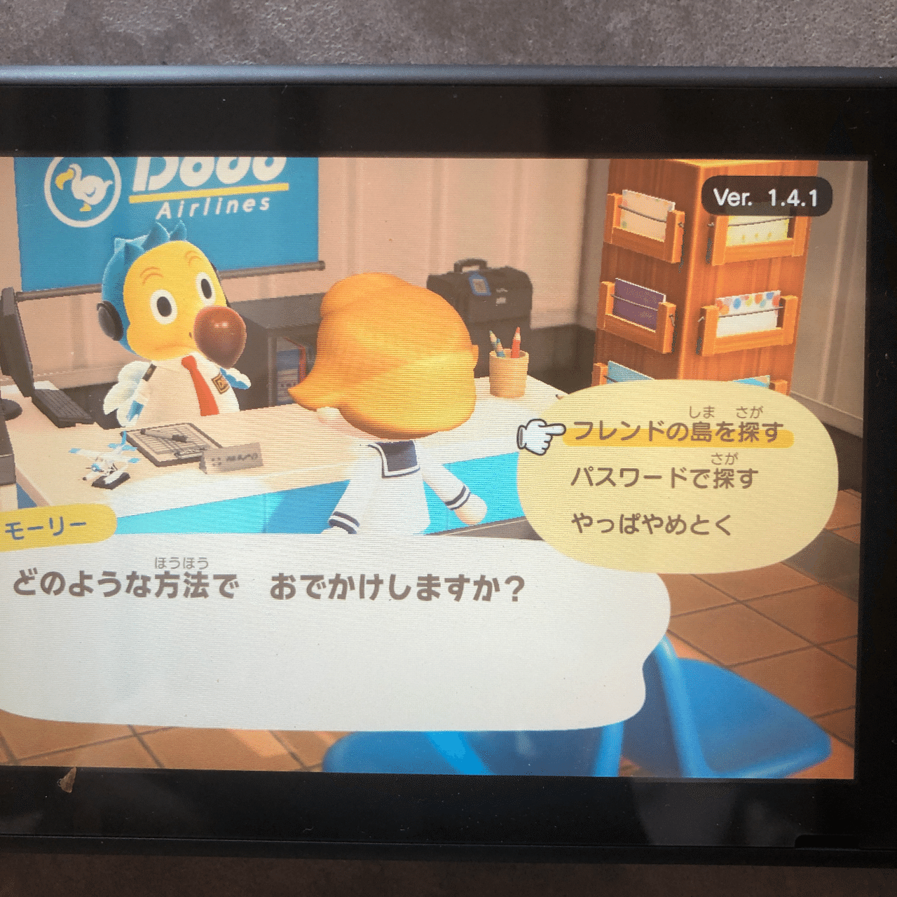 あつ森と息子の帰省 スープの湯気をどう送るかという話 有賀 薫 Note あつ森と息子の帰省 スープの湯気をどう送るかという話 有賀 薫 Note