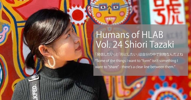 Humans of HLAB Vol.24 Shiori Tazaki