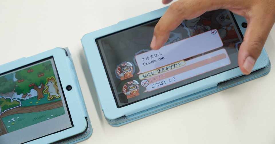 ゲーミフィケーションを活用した英語学習ソフトの事例 ヒューマンアカデミー Japan Gamification Association Note
