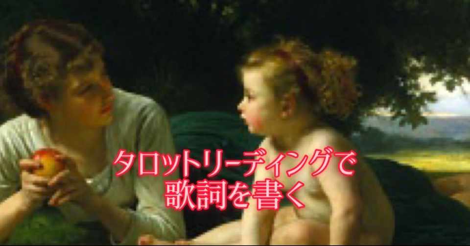 歌詞 世界で一番かわいいあたし 天川 周 Note