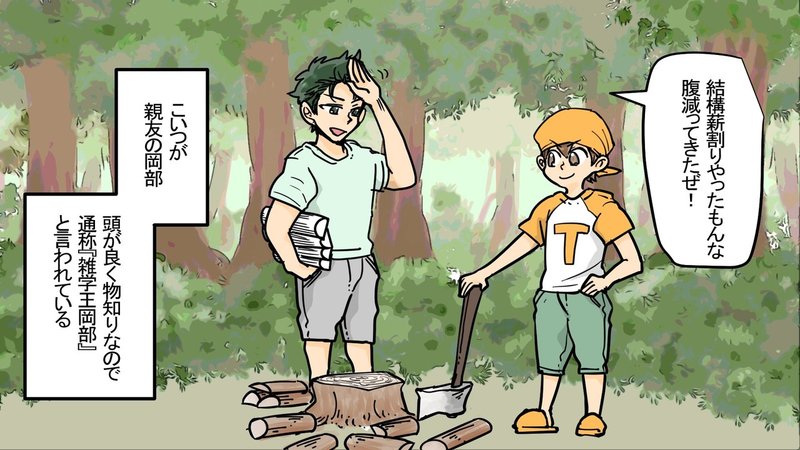 地球上最悪の猛毒 オウム真理教も研究してたボツリヌス毒素とは 恐怖漫画 雑学王子トリビアーン Note